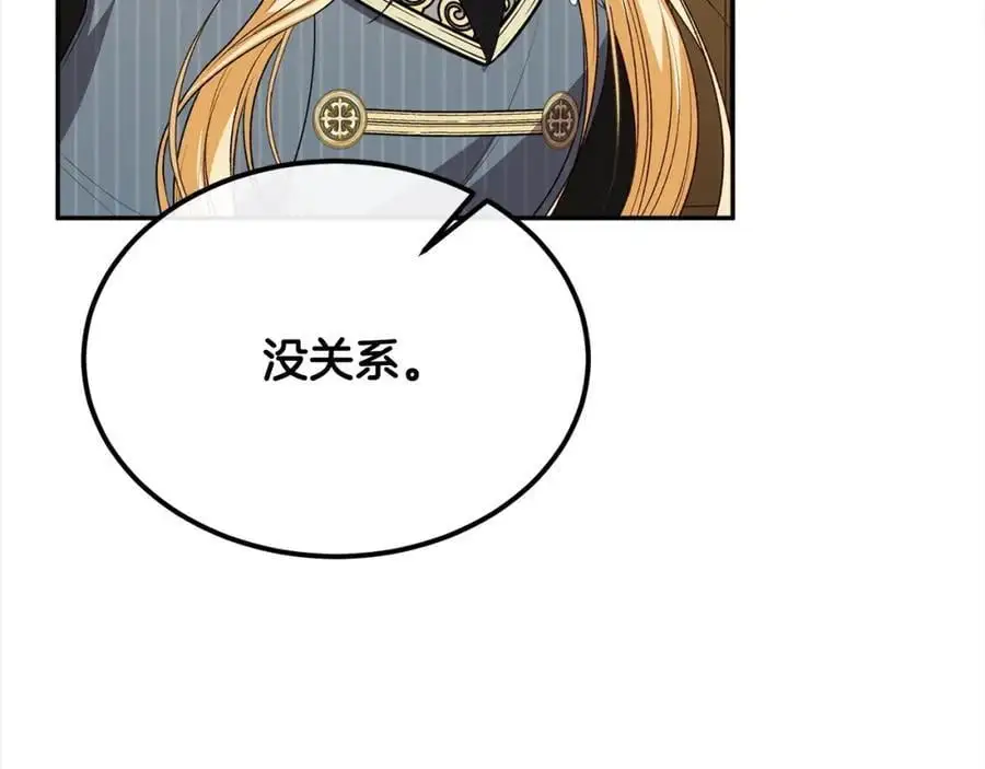 第79话 动摇59