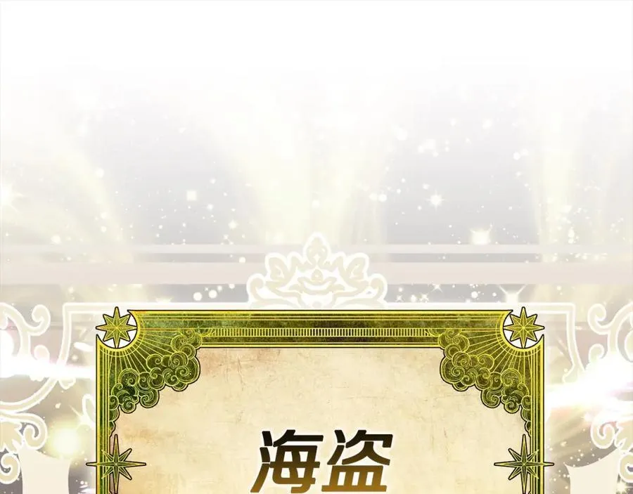 第83话 分手？26