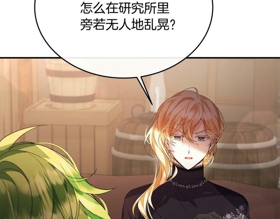 第37话 不配47