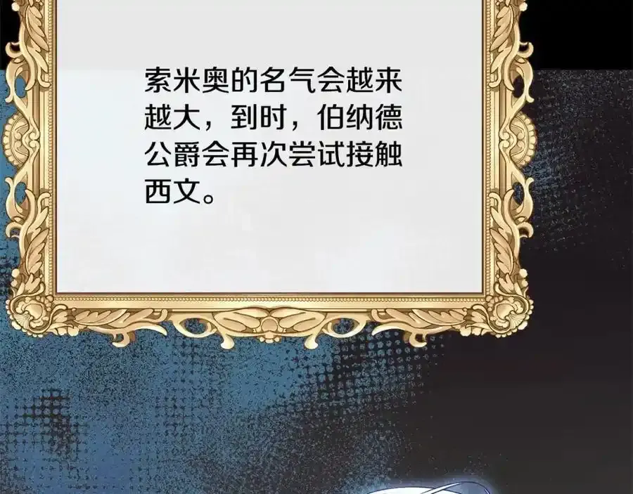 第75话 一同出发30