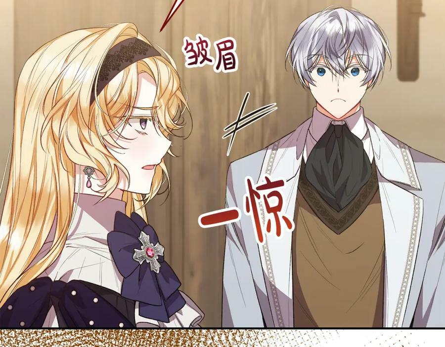 第48话 杀气91