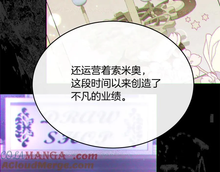 第105话 雨夜出走56