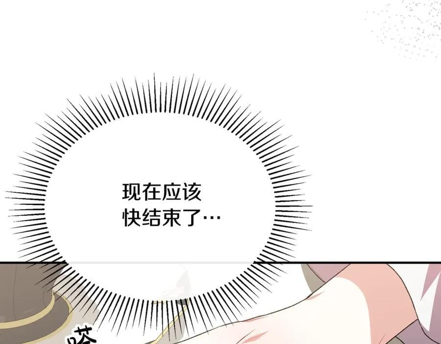 第62话 无聊的爱情剧66