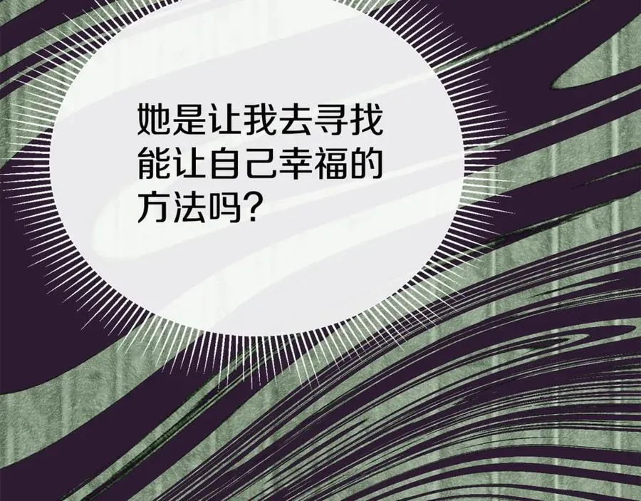 第107话 从家族中除名169