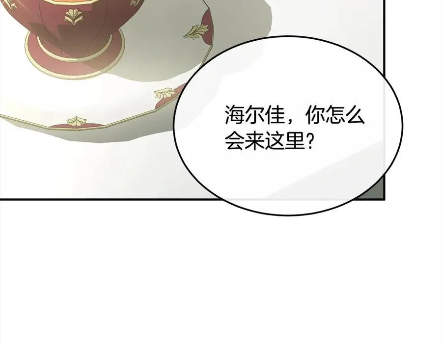 第97话 姐姐担心我50