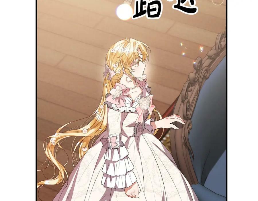 第41话 代价43