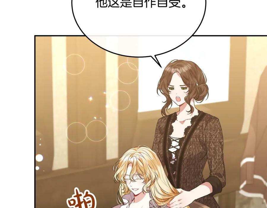 第52话 该负责的是谁？35