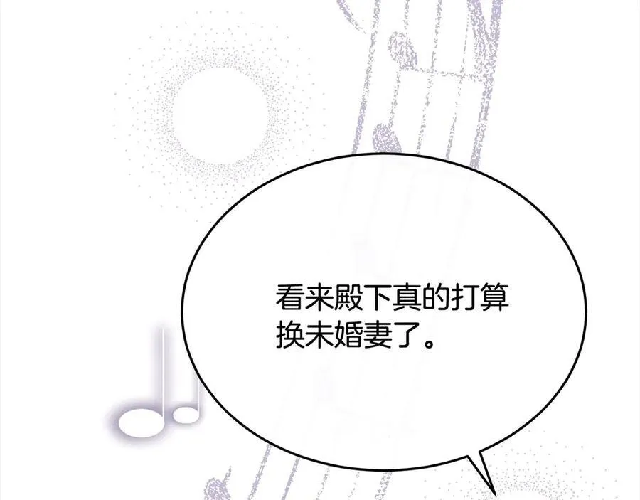 第91话 生日舞会159