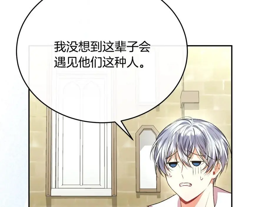 第66话 直言不讳155