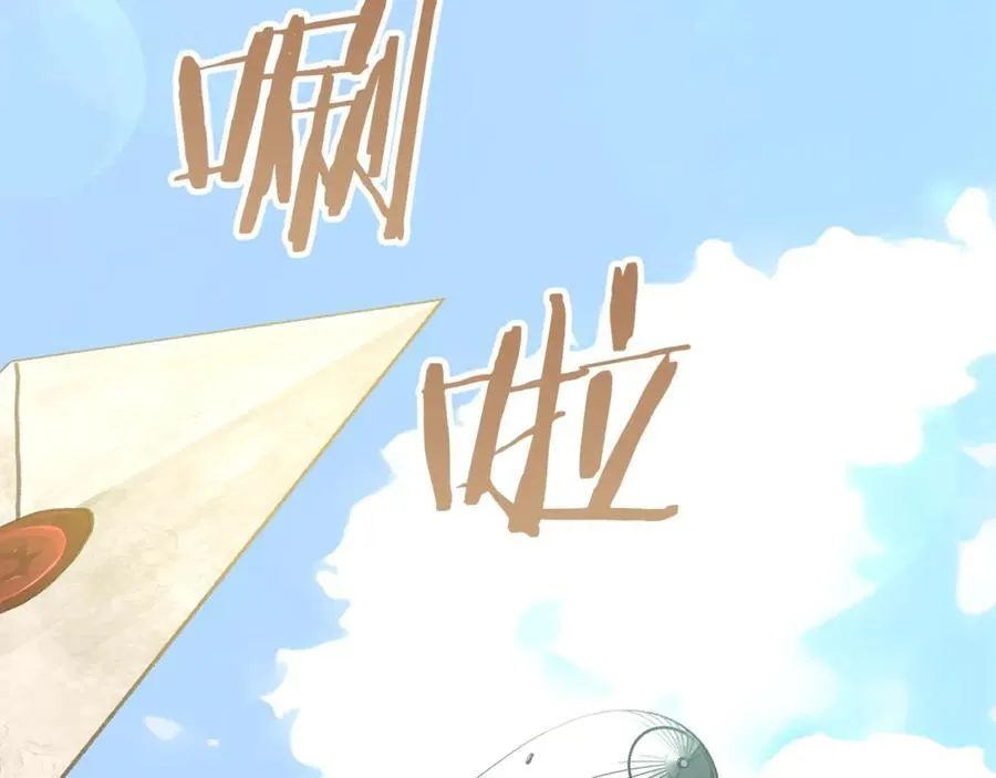 第100话 安慰奶狗弟弟90