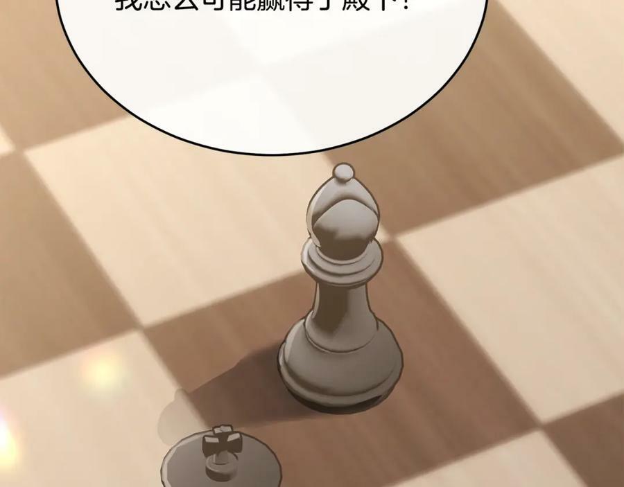 第49话 她才是珍宝30
