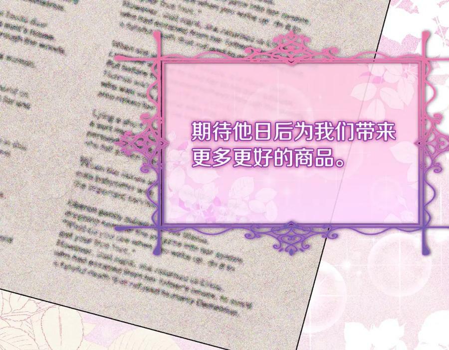 第38话 一举成名17