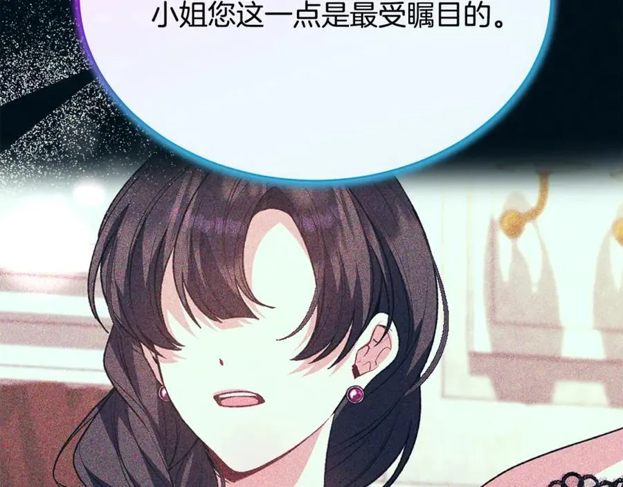 第99话 和重要的人规划未来94
