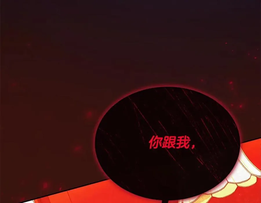 第80话 不是家人94