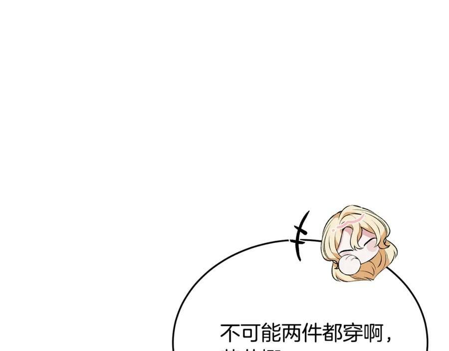 第45话 心有灵犀143