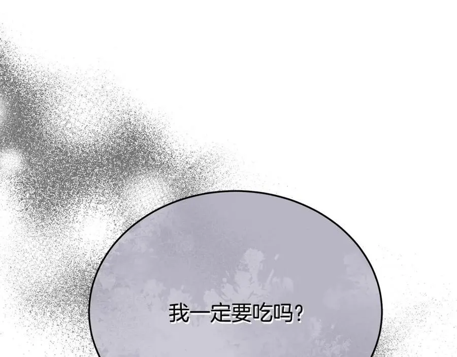 第66话 直言不讳27