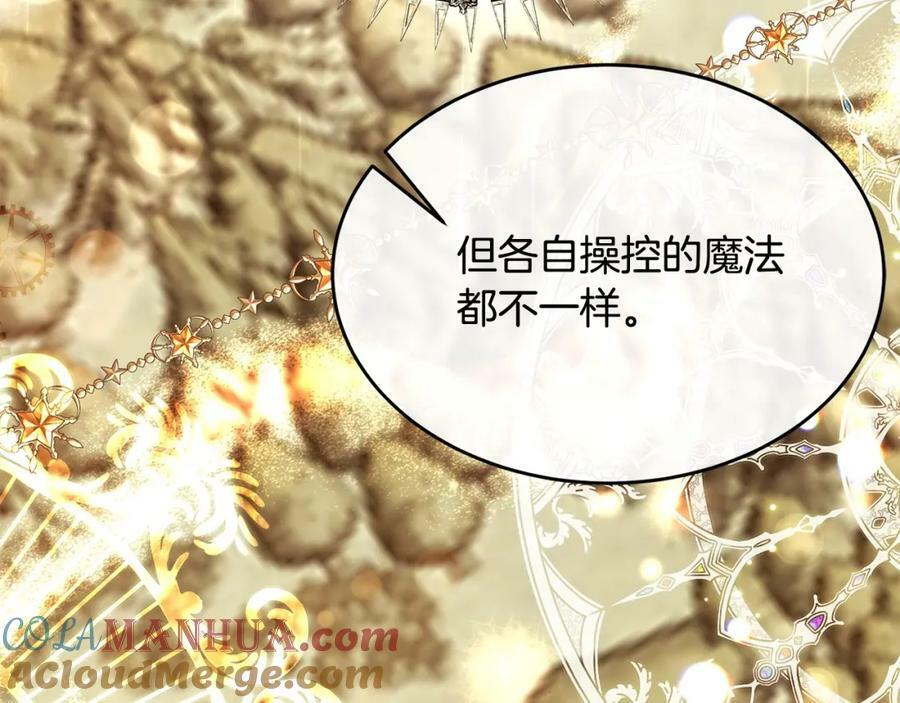 第41话 代价80