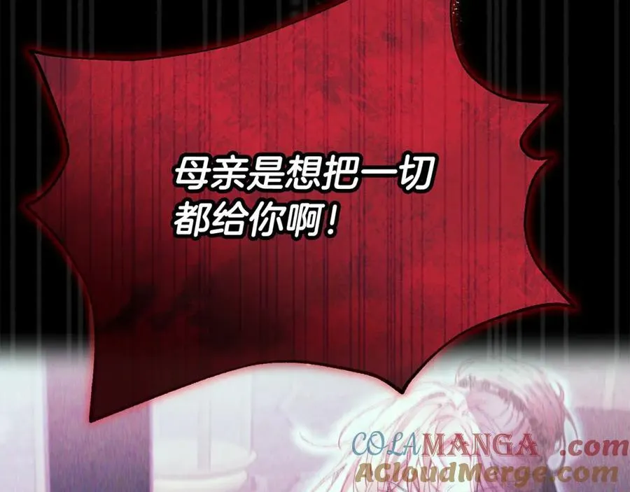 第95话 想要得到姐姐24