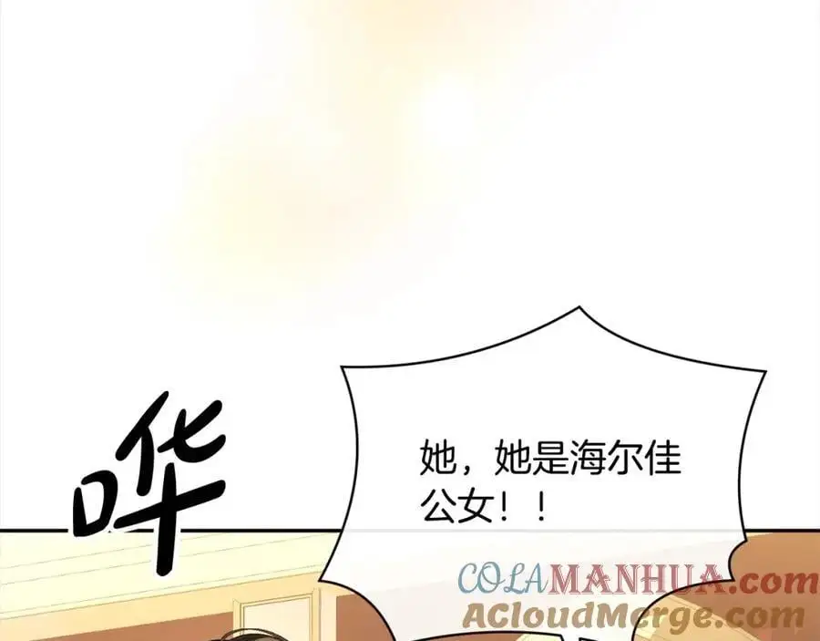 第76话 对不起20