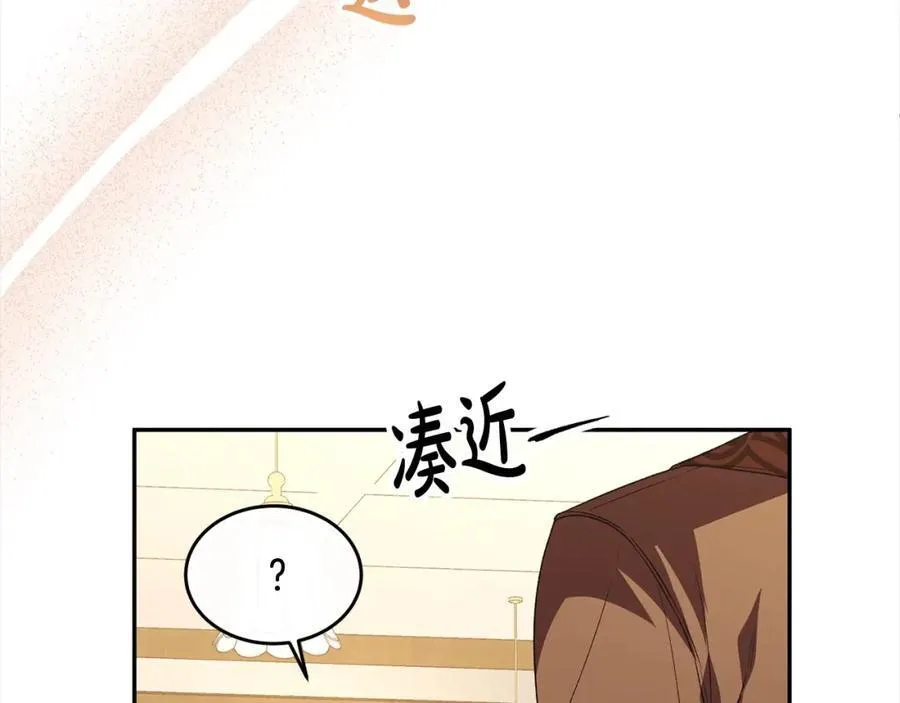 第83话 分手？135