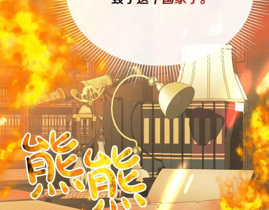 第96话 我珍视的人193