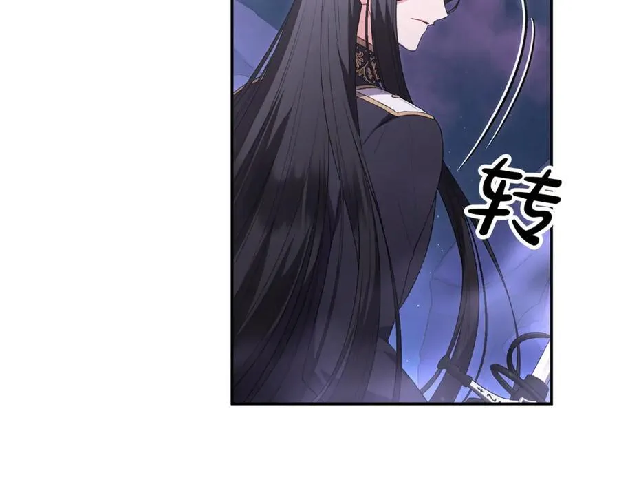 第109话 野心太大21