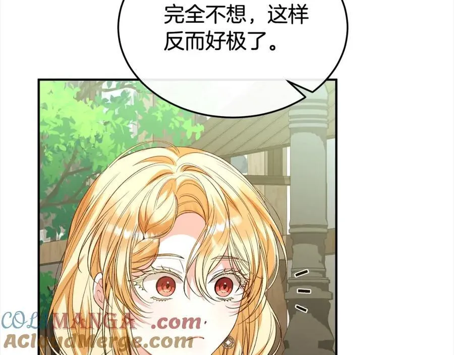 第88话 新人物登场196