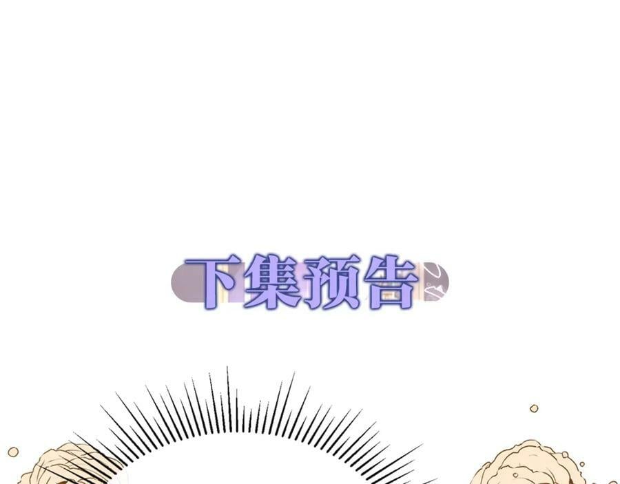 第35话 想要奖励吗？193