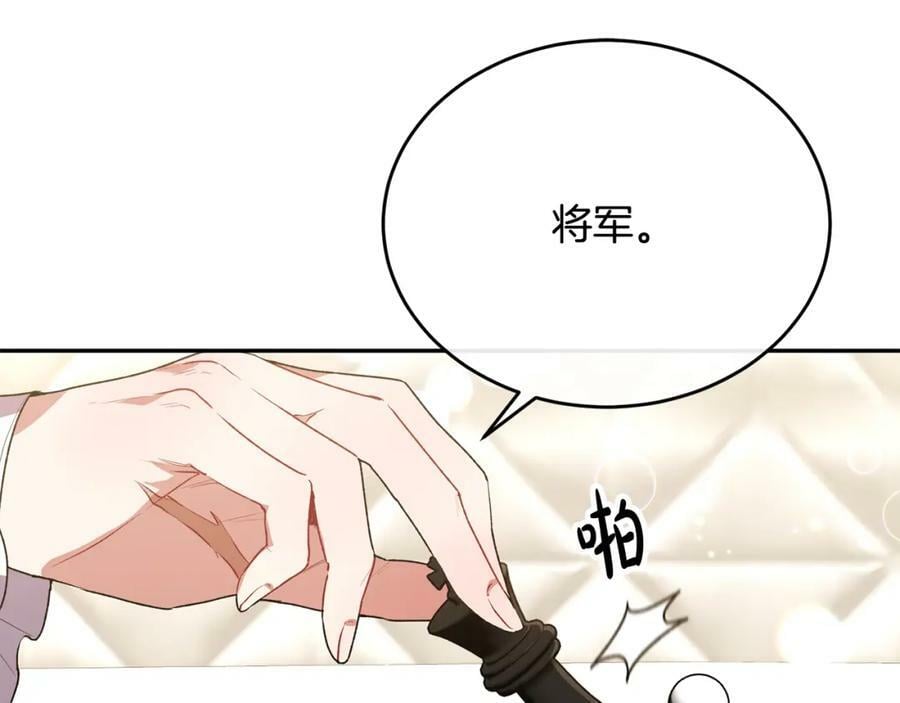 第49话 她才是珍宝6