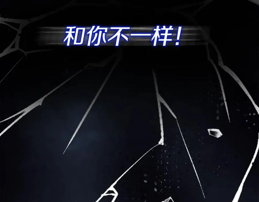第105话 雨夜出走217