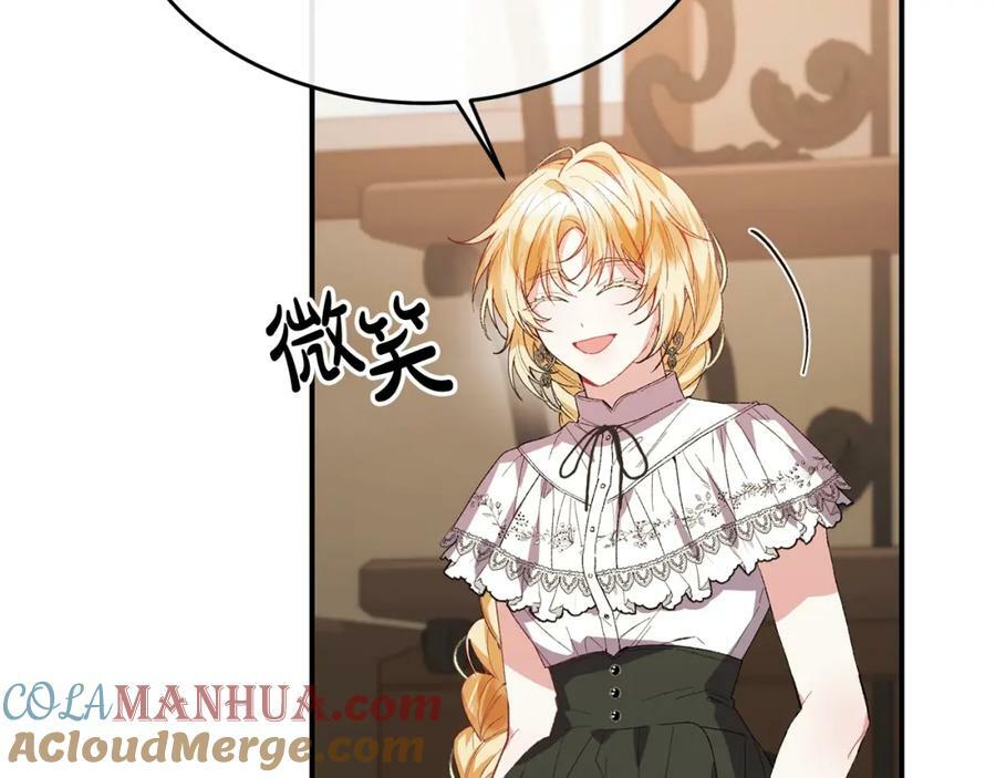 第39话 黑化边缘92