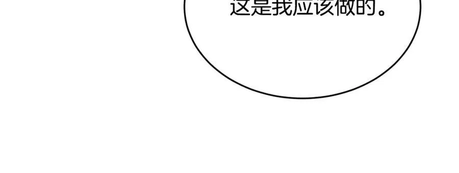 第93话 猜不透他37