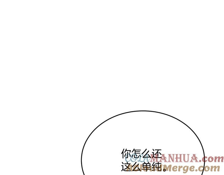 第63话 妹妹的好戏44