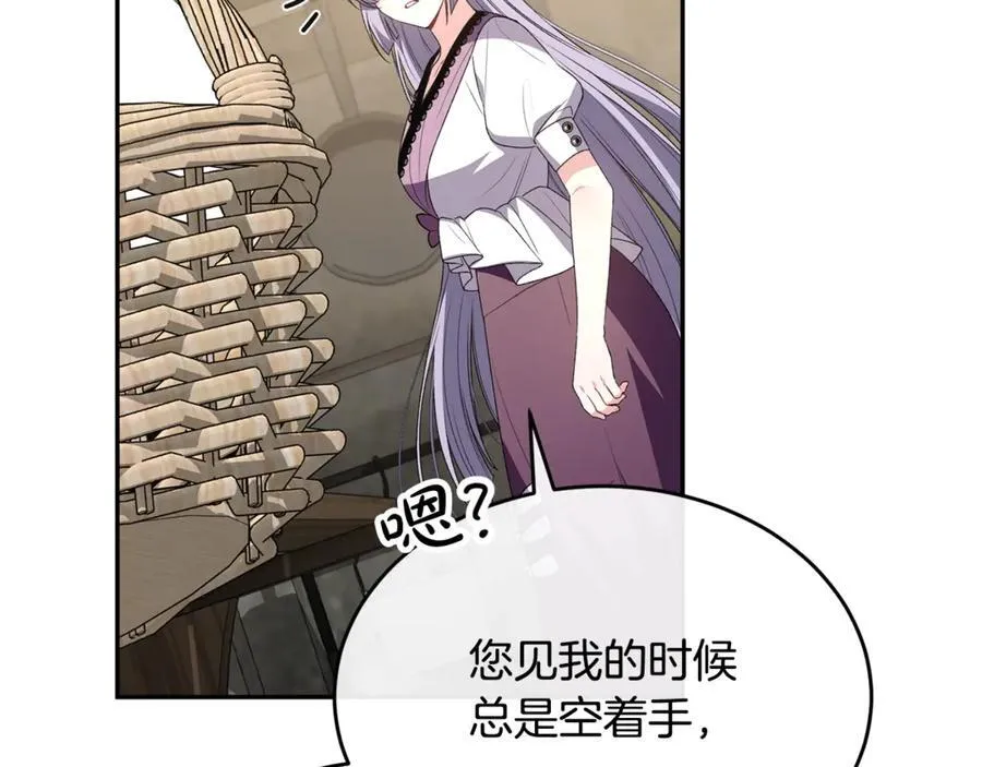 第102话 酒后表白151