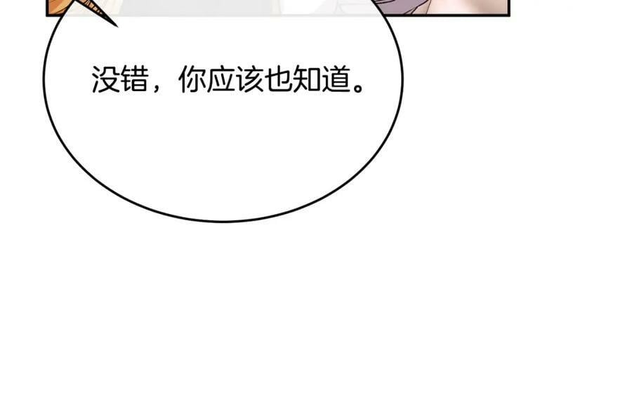 第50话 清理门户41