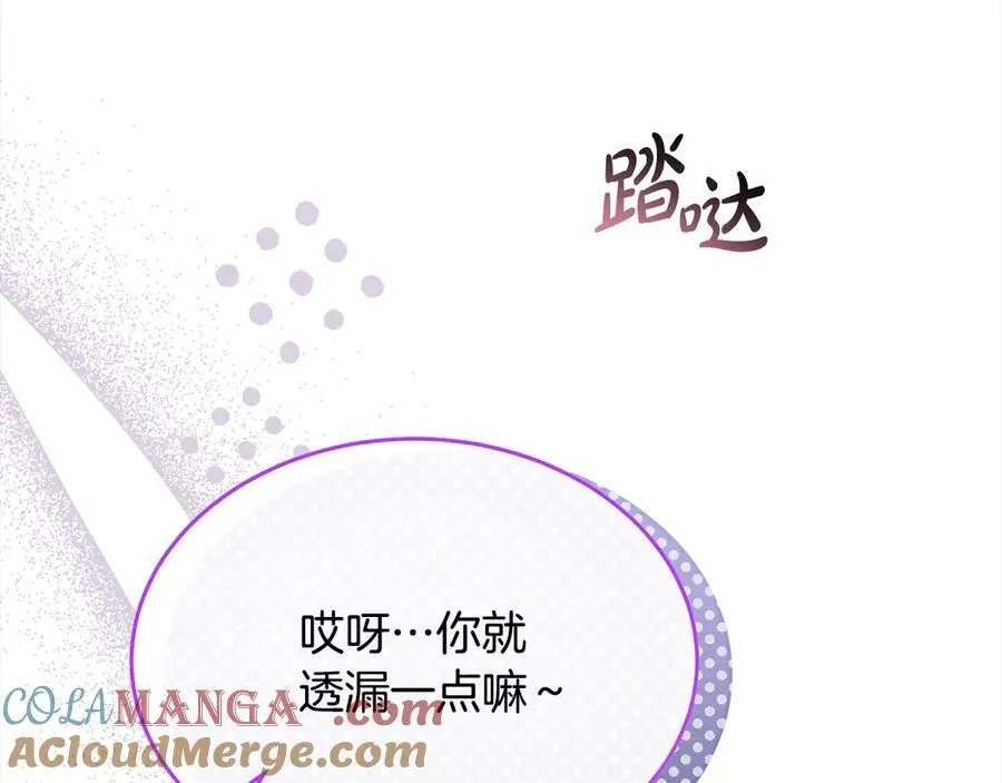 第92话 还不是因为你180