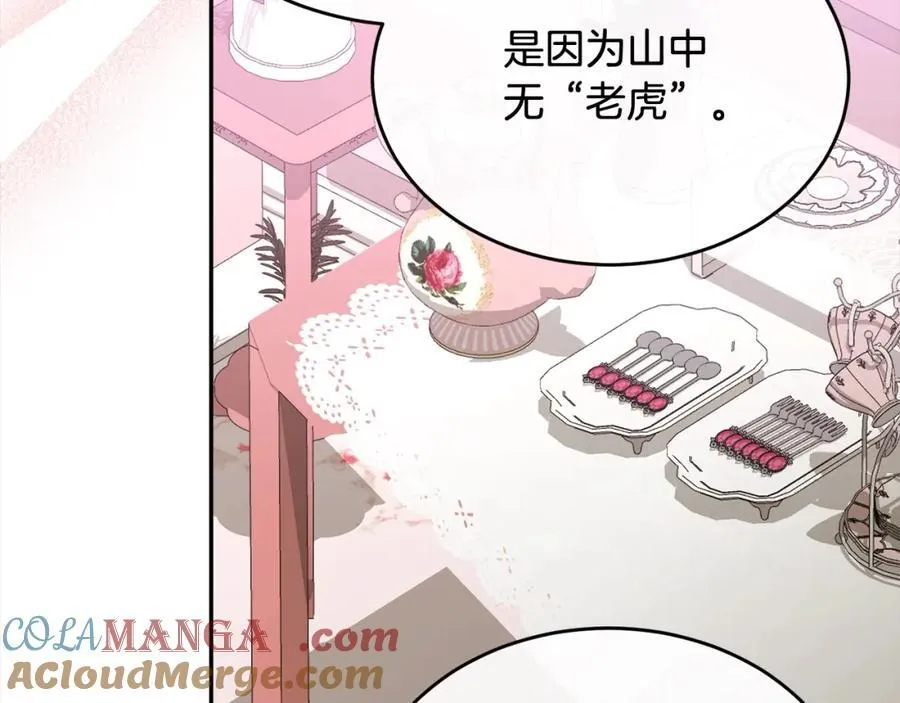 第85话 冒牌货144