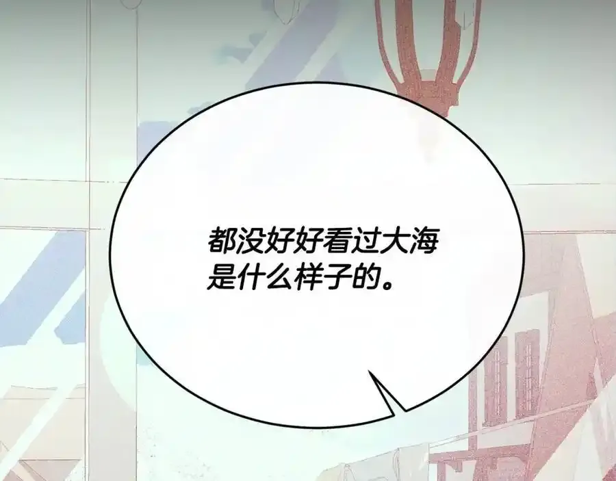 第75话 一同出发154