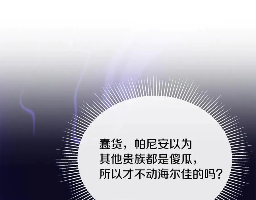 第109话 野心太大59