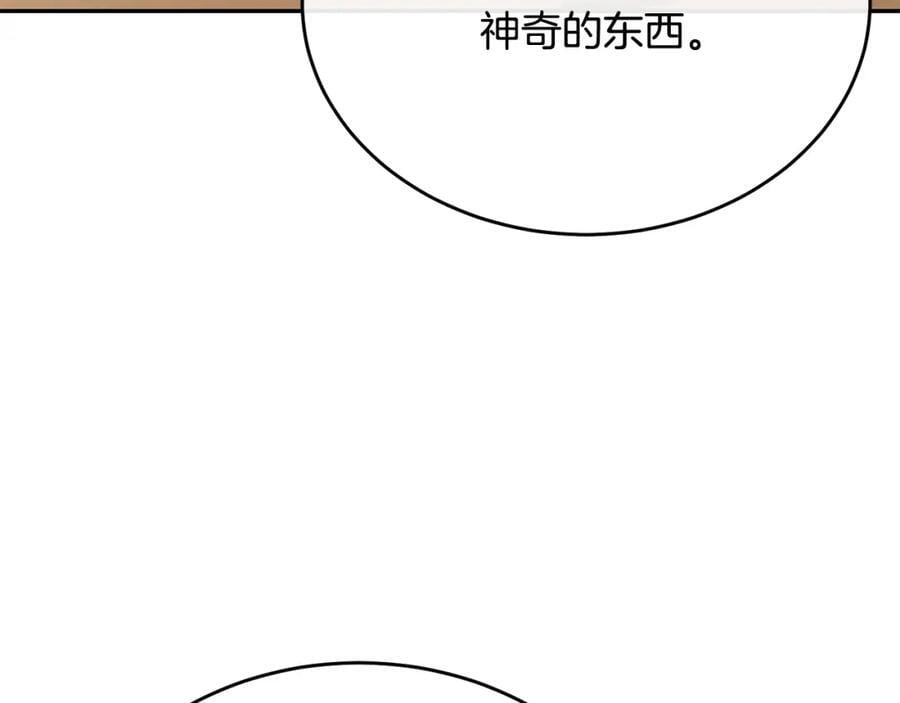 第55话 掌控全局43