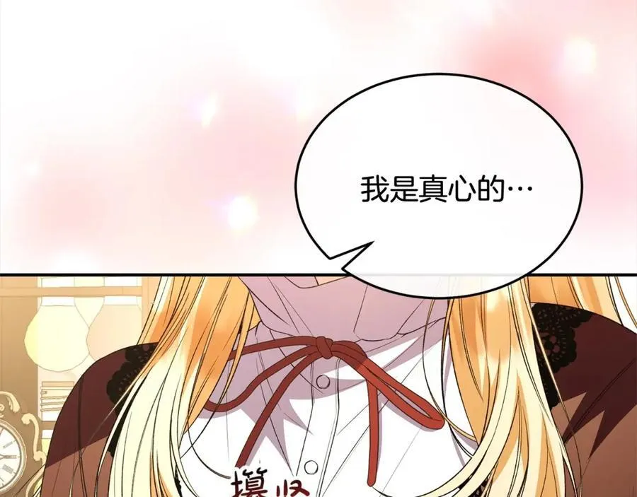 第88话 新人物登场77