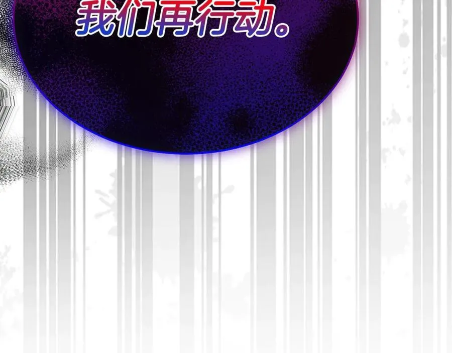 第105话 雨夜出走89