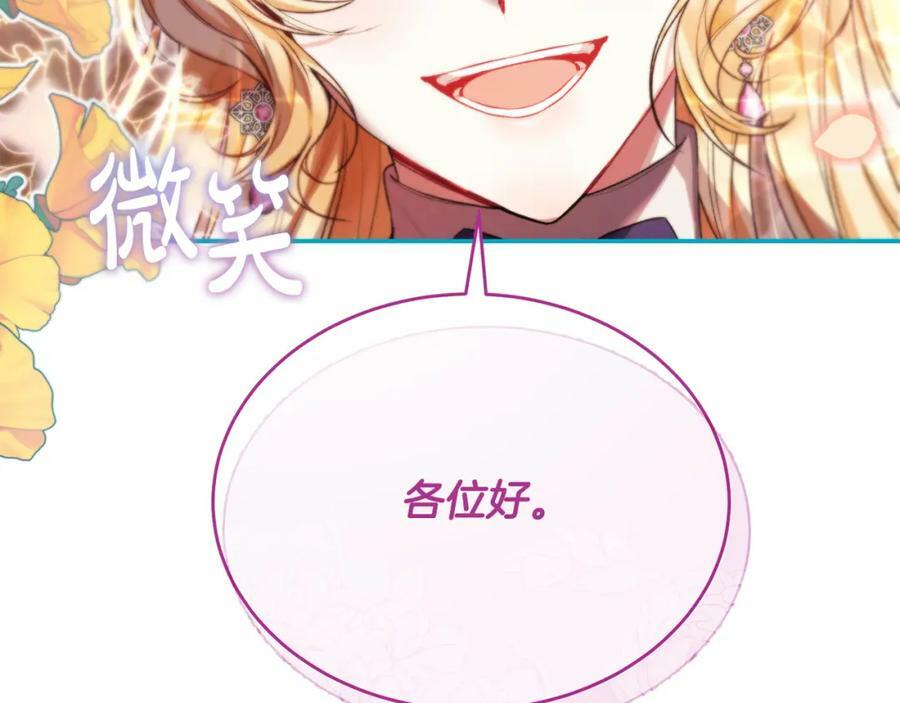 第48话 杀气43