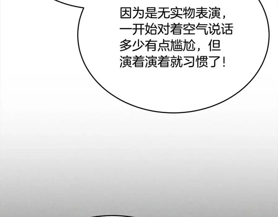 第72话 终于见面（含特别番外）226
