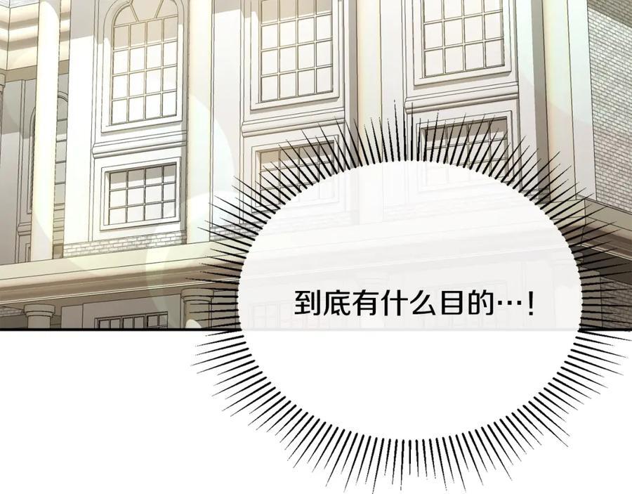 第65话 无知的追求者15