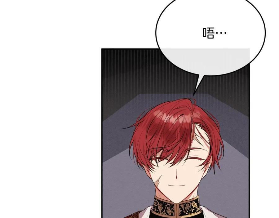第45话 心有灵犀19