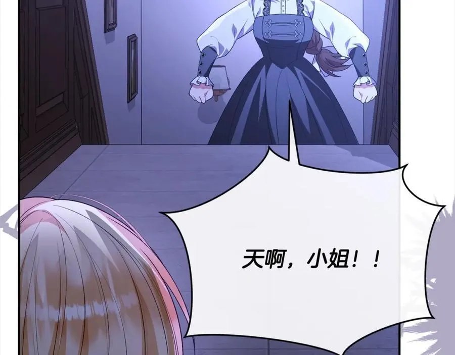第84话 公主抱263