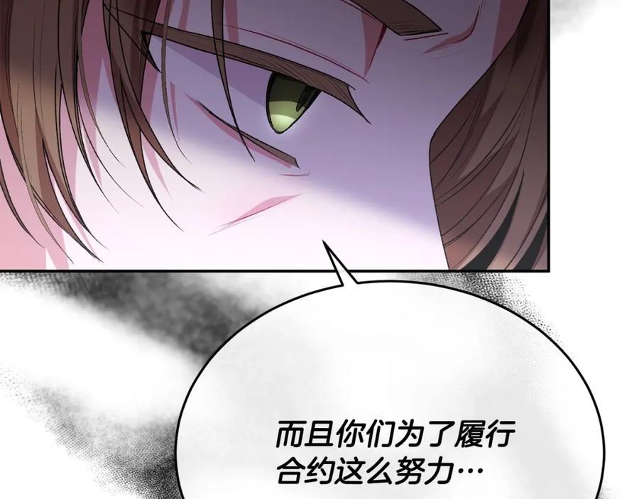 第56话 浪漫的男人61