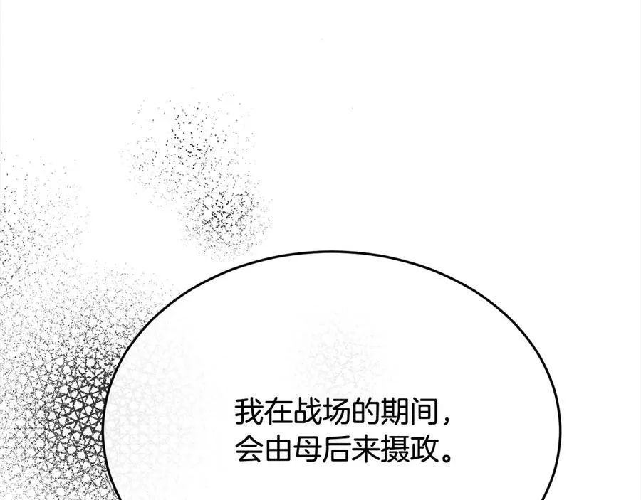 第96话 我珍视的人214