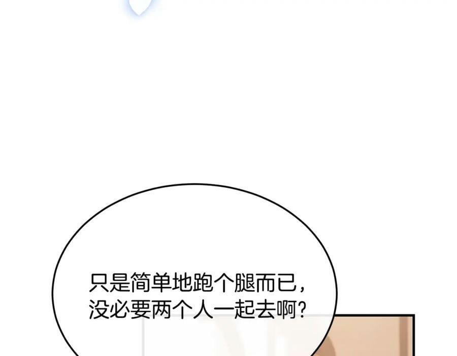 第39话 黑化边缘91